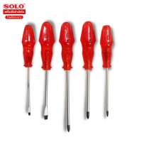 ราคา SOLO ชุดไขควงด้ามทะลุ ชุด 5 ตัว No 005N ของแท้ โซโล (20464766347)