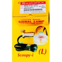 ราคา ไฟเลี้ยวหน้า ข้างซ้าย L Scoopy i ชุบใส HMA (20454336500)