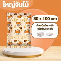 ราคา ถุงสูญญากาศ เพื่อจัดเก็บบ้าน จัดเก็บเสื้อผ้าผ้าห่มผ้าห่มกระเป๋า ถุงสูญญากาศเก็บเสื้อผ้า หนาทนทานใช้ซ้ำได้ กันฝุ่นละอองกันน้ำ (19476175152)