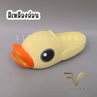 ราคา VIDVIEW ลดสนั่น รองเท้าแตะสวม หน้าเป็ด พื้นนุ่ม รองเท้าผู้ชาย หญิง ไซส์ 35 40 รองเท้าแฟชั่น รองเท้าหัวโต12239 (19096711932)