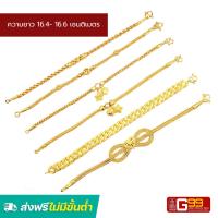 ราคา สร้อยข้อมือทองคำแท้ 2 สลึง ความยาว 16 6 ซม ทองคำแท้บริสุทธิ์ 96 5 (18278215368)