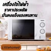 ราคา ไมโครเวฟ เตาอบไมโครเวฟ ซัมซุง เตาอบไมโครเวฟ อุ่นและนึ่ง ด้วยแมนู Healthy Steam รุ่น MS23K3555EW ST ความจุ 30 ลิตร ระกันศูนย์1ป (18141831796)
