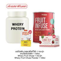 ราคา Calplus farm Protein dietผลิตภัณฑ์เสริมอาหารควบคุมน้ำหนัก เวย์โปรตีน โปรตีนไดเอท เวย์ เวย์ลดหุ่น 200g (16257732670)