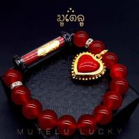 ราคา ตะกรุดข้อมือ กำไลหินมงคล ตะกรุดร้อยชู้ และตะกรุด สีผึ้ง รูปหัวใจ สีแดงสด ครูบากฤษณะ กำไลหิน กำไลหินสายมู ตะกรุดข้อมือ ผ่านพิธี (17447799432)