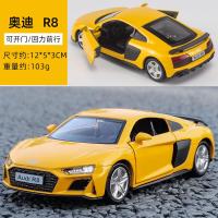 ราคา 1 36 Audi R8จำลองรถ Q7 Off Road รถเด็กของเล่น Pullback รถ Model (15386979742)