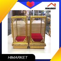 ราคา Himarket ตู้ครอบพระ กระจก ราคาต่อชิ้น ตู้กระจกใส่พระ กรอบครอบพระ ตู้กระจกครอบพระ กล่องใส่พระหน้ารถ กรอบพระหน้ารถ ครอบพระอะคริลิค กรอบใส่พระ หิ้งพระ ครอบแก้วพระ (7096762846)