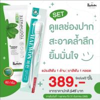 ราคา ส่งฟรี Haewon แปรงสีฟัน แฮวอน แพ็ค1 ยาสีฟันแฮวอน แปรงสีฟันจัดฟัน Extra soft ขนแปรงนุ่ม ไม่บานง่าย ไม่บาดเหงือก Toothbrush (15930956310)