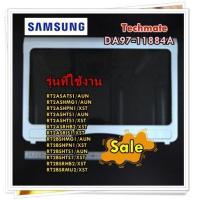 ราคา อะไหล่ของแท้ ชั้นวางกระจกตู้เย็นซัมซุง DA97 11884A SAMSUNG ASSY SHELF GLASS รุ่น สามารถใช้งานได้หลายรุ่น (16043204288)