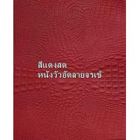 ราคา กระเป๋าคาดเอวหนังอัดลายจรเข้GPBAGSรุ่น N12602กระเป๋าคาดอกหนังวัวแท้กระเป๋าเดินทาง (9246740468)