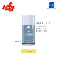 ราคา E Tax AMBIENCE สเปรย์ปรับอากาศรีฟิล สูตรแอนตี้แบคทีเรีย ดับกลิ่น กลิ่นหอมที่มีเอกลักษณ์ 250ml ฉีดพ่นได้ 3000 ครั้ง Saver Pack x4 (10037660508)