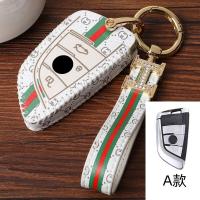 ราคา อุปกรณ์ตกแต่งรถยนต์รถฝาหนังปิดป้องกันสีดำปลอกกุญแจรีโมทสำหรับ BMW E90 E60 E70 E87 1 3 5ชุด (18295969945)