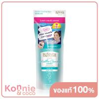ราคา Bifesta Cleansing Water Sebum 90ml บิเฟสต้า โลชั่นเช็ดเครื่องสำอางสูตรน้ำสำหรับผิวผิวผสม ผิวมัน (18897199455)