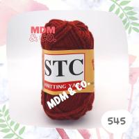 ราคา ไหมพรมเส้นใหญ่ สีล้วน ตรา STC ขนาดเส้น 3 มิล สีสวยน่ารักมากๆ ถักง่าย (18882979123)