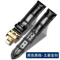 ราคา Longines สายหนังผู้ชาย Longines สาย Master L2 L4งดงาม Comcas สายรัดผีเสื้อธงทหารรัสเซีย (19263290967)