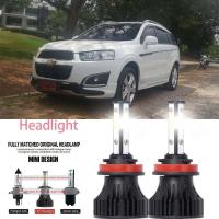 ราคา ไฟหน้ารถสีขาว6000K สำหรับกีฬา Chevrolet Captiva 2008 2011 ไฟฉายคาดศีรษะ LED LAI 40W ไฟไฟหน้าอัตโนมัติ (19366490665)