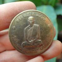 ราคา ลดทั้งร้าน จี้เหรียญในหลวงรัชกาลที่ 9 ทรงผนวช ปี 2499 สภาพผ่านการใช้งานแต่ก็ยังสวยอยู่น่าเก็บสะสมสายสะสมไม่ควรพลาด (19413089880)