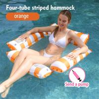 ราคา เปลลอยน้ำ เตียงลมลอยน้ำ เก้าอี้ที่นอนลอยน้ำ แพลอยน้ำ แพนอนลอยน้ำ แพตาข่าย ลอยน้ำ เปลลอยน้ำ แพตาข่ายเป่าลม สระว่ายน้ำห่วงยางชายหาดสำหรับผู้ใหญ่ เปลญวนน้ำ SP278 (19142315942)