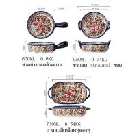ราคา จาน จานกินข้าวสวยๆ ชุดจานชามสวยๆ set จานชาม เครื่องครัวเกาหลี จานเซรามิคสวยๆ ชุดจานชาม ถ้วยชาม ชุดจาน ชามกระเบื้อง (14491201579)