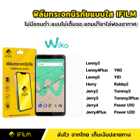 ราคา ฟิล์มกระจก นิรภัย แบบใส ไม่เต็มจอ ไร้ขอบดำ สำหรับ Wiko Lenny 3 Lenny 4Plus Lenny5 Horry Jerry3 Jerry4 Jerry4Plus Y60 Y61 Robby 2 Tommy 3 Plus Power U10 U20 (13927614454)