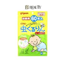 ราคา Pigeon Mosquito Repellent Patch 60 Pieces (20202625606)