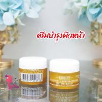 ราคา Kiehls Calendula Serum Infused Water Cream 7ml Nobox ครีมบำรุง ครีมบำรุงผิว ครีมบำรุงหน้าผิว เซรั่มหน้าใส ตัวหิ้ว (2622052096)