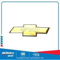 ราคา CHEVROLET 96648780 โลโก้กระจังหน้า AVEO OPTRA ของแท้ เบิกศูนย์ (17390976169)