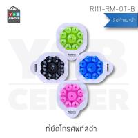 ราคา ที่ยึดมือถือติดกระจกรถยนต์ Remax (340361035)