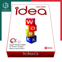 ราคา กระดาษถ่ายเอกสาร 80g F14 idea WORK 500 แผ่น รีม ไอเดีย เวิร์ค พร้อมส่ง UBMARKETING (9741276469)
