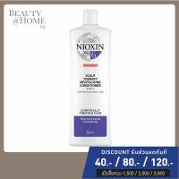 ราคา พร้อมส่ง NIOXIN Scalp Therapy Revitalizing Conditioner System 6 1L MFD 05 22 (5486198745)