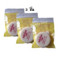 ราคา เซ็ต 3 ชิ้น แม่เลียบ สีผึ้งแม่เลียบ ช่วยให้ริมฝีปากชุ่มชื้น ไม่แตกแห้ง 3 กรัม (6412220289)
