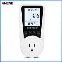 ราคา ซ็อกเก็ตวัตต์มิเตอร์ไฟฟ้ามิเตอร์ไฟฟ้า LCD ดิจิทัลเครื่องวัดพลังงานไฟฟ้า (18788890973)