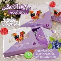 ราคา Vene ต่างจากอาหารเสริมอื่นยังไง (9084774493)