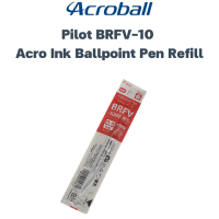 ราคา Pilot BRFV 10F EF F Ballpoint Pen Refill ไส้สำหรับปากกา Pilot Acroball รุ่น Acroball 150 Acro 300 T L M series (9776509301)