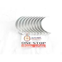 ราคา Toyota ชาพอก 2Lทู2LT3L5L STD (4194530622)