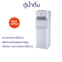 ราคา โปรโมชั่นพิเศษ ตู้กดน้ำเย็น ตู้กดน้ำร้อน เครื่องทำน้ำดืม ตู้น้ำดื่ม ELECTROLUX EQACF01SXWT จัดส่งฟรี (19438301062)