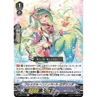 ราคา V EB15 Cardfight Vanguard Twinkle Melody แยกใบ Rare (14389938527)