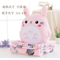 ราคา หมอนผ้าห่ม Totoro ซุกมือได้ บริการเก็บเงินปลายทาง สำหรับคุณ (16254558429)