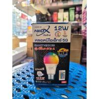 ราคา NEO หลอดไฟ led โคมไฟเปลี่ยนสี 9W15W RGB W E27 หลอดไฟรีโมท 16 สี LED BULB ประกัน 3เดือน (20654786519)