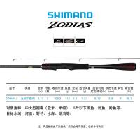 ราคา SHIMANO ZODIAS Zio Master Zuo Master ลูยา Gan เบ็ดตกปลาขว้างทางไกล Qiaozuo Ganxi Wthzkc (20706504602)