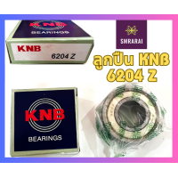 ราคา ลูกปืน KNB Ball Bearing 6004z6200z6201z6202z6203z6204z6300z6301z (20824771404)