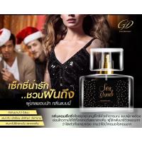 ราคา แท้100 ปิดชื่อสินค้า หัวเชื้อน้ำหอมฟีโรโมน7ml สเปรย์น้ำหอมฟีโรโมน30ml Gooddaylady น้ำหอมยั่วอารมณ์ ยั่วผู้ (20932467129)