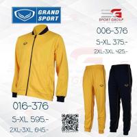 ราคา ชุดวอร์มแบบเป็นเซ็ต เสื้อวอร์ม กางเกงวอร์ม แกรนด์สปอร์ต Grand Sport Set 01637 006376 (11759846245)