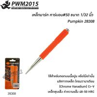 ราคา เหล็กตอกนำศูนย์ Pumpkin 28308 1 32 นิ้ว เหล็กมาร์ค คาร์บอน เหล็กตอก PWM2015 (6311474707)