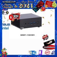 ราคา ผ่อน0 10ด รับเพิ่ม แผ่นรองเม้าส์GAMING ขนาดใหญ่ ASUS MINI PC PN64 B S3186MD ประกัน3Years BY NOTEBOOK STORE (21208973406)