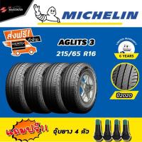 ราคา ส่งฟรี ยางรถยนต์ MICHELIN รุ่นAGILIS3 ขนาด215 65 R16 ยางใหม่ ปี 22 4เส้น (17439478226)