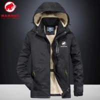 ราคา MAMMUT เสื้อมีฮู้ดขนแกะฤดูใบไม้ร่วงและฤดูหนาวกันลมหนากันน้ำแจ็คเก็ตแจ็คเก็ตกีฬาแจ็คเก็ตผู้ชาย (17673092071)