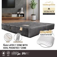 ราคา Bedisupreme ที่นอนยางพาราแท้ 100 แบบฉีดขึ้นรูป 7 Zone Latex with icoil Pocketed 7 zone รุ่น Serency หนา 11 นิ้ว ขนาด 3 5 ฟุต 6 ฟุต ผ่อน0 ฟรี (5087110965)
