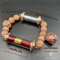 ราคา ตะกรุดเงินสะพัด ตะกรุดรักกูหลงกู ลูกอมร้อยชู้ กระพรวนเทพรัญจวน เสริมการเงิน เมตตา อุปถัมภ์ (15195109086)