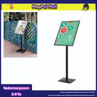 ราคา ป้ายวางกระดาษโปสเตอร์ ป้ายโฆษณา ป้ายโฆษณาอลูมิเนียม แบบตั้งพื้น A3 ขาตั้งป้ายโฆษณา มี 2 วิธีในการใช้งานในแนวนอนและแนวตั้ง ส่วนสูง 130 ซม ขาตั้งจอแสดงผลสูงจากพื้นจรดเพดาน (17290879866)