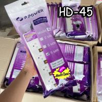 ราคา รางปลั๊ก P POWER ปลั๊กพ่วง รางไฟ รางปลั๊กไฟ ปลั๊กไฟ ปลั๊ก มี มอก TIS2432 2555 IP20 ชุดสายพ่วง (19792989671)